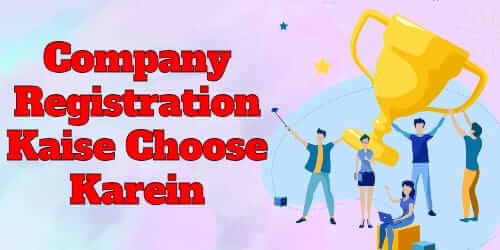 which company registration is best for startups