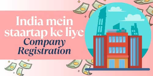 which company registration is best for startups