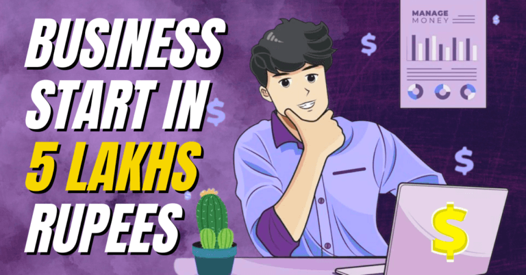 what business can i start in 5 lakh rupees in india